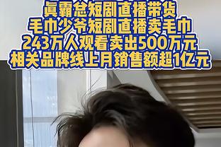 西蒙尼：我们很幸运能拥有格子 加时赛我们的表现比皇马更好