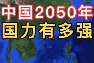 局面焦灼！国足vs黎巴嫩半场数据：国足射门7-6，控球58%-42%